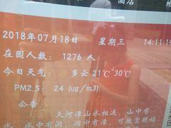 -天河潭旅游度假区