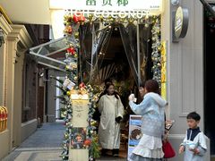 -丰盛里