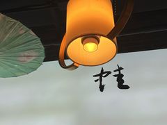-蛙月荷·紫苏牛蛙(三街两巷店)