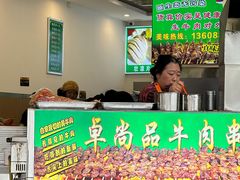 -卓尚品牛肉面(总店)