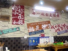 -双冰面馆(茶南店)