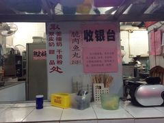 -南宁市连升风味小吃店