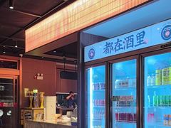 -聚味瞿记·龙虾堂(咸嘉湖店)