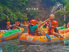 -将军关探险漂流