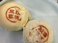 -富华斋饽饽铺·宫廷糕点·伴手礼(护国新天地店)