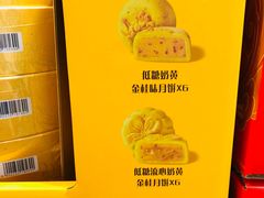 -山姆会员商店(西溪店)