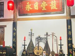 -道南書院·私房菜·早午茶·茶馆