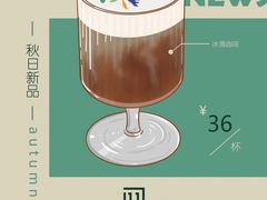 -十一咖啡(青年大街工厂店)