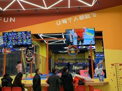 -爱蹦iBOON蹦床运动馆(江汉店)