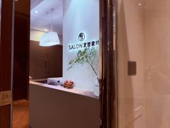 -悦Salon发型设计