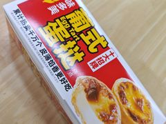 -味多美蛋糕(亚非大厦店)