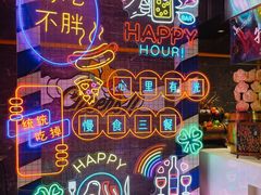 -太湖饭店玉兰厅(自助餐厅)