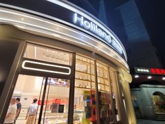 -好利来(望京中福店)