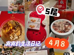 -北京清河万象汇