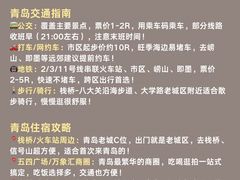 -即墨老公社·海肠捞饭大王(古城店)