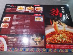 菜单-61度辣馆(通天街店)