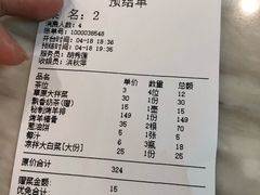 -那达慕蒙古风味酒楼
