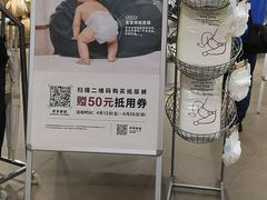 -MUJI无印良品(万科里店)