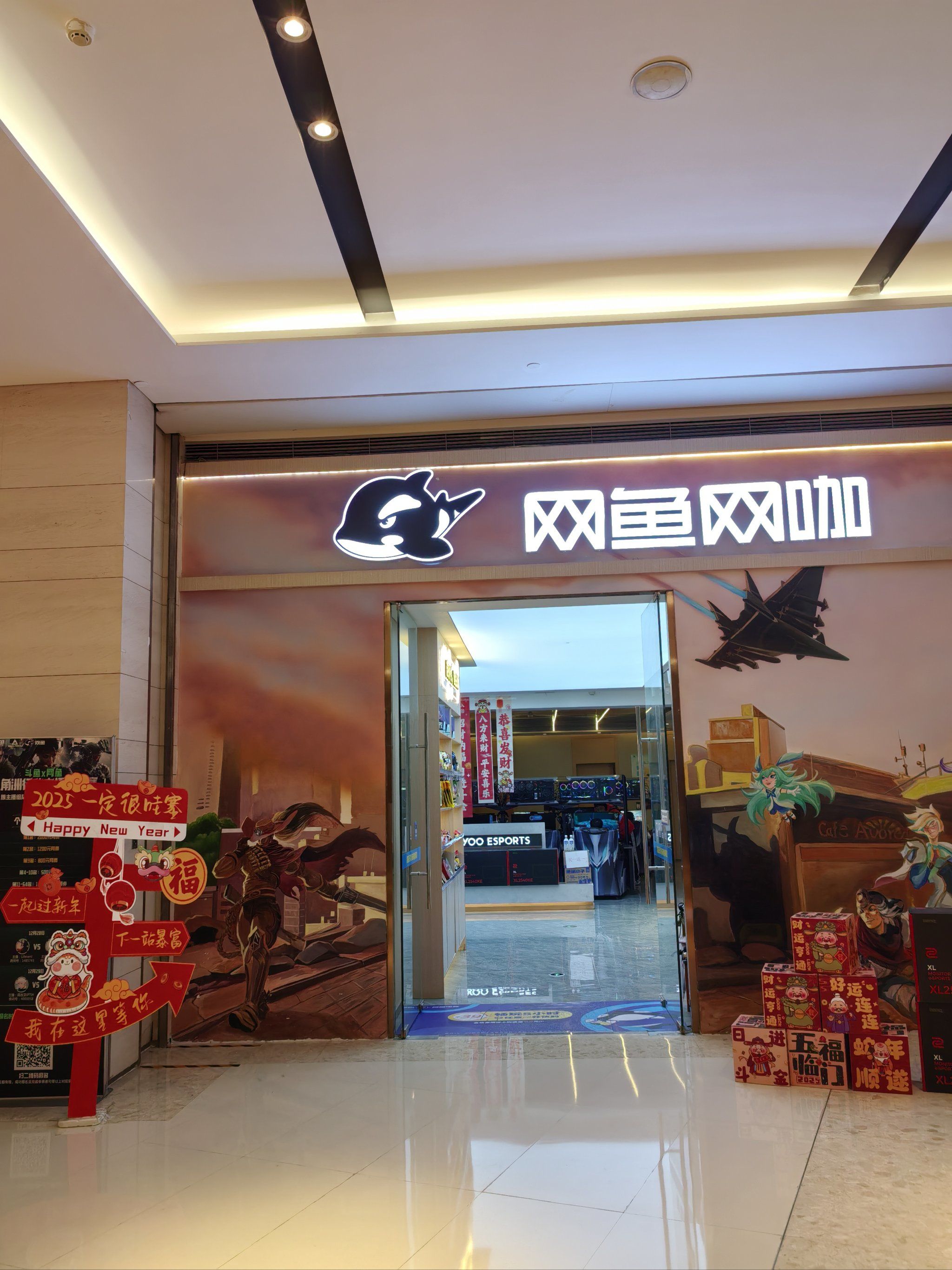 网鱼网咖真是个宝藏地方!电脑配置高,画面