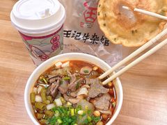 生烫四合一双料牛杂粉-江三王记牛杂馆(总店)