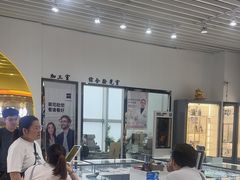 -三叶眼镜城(八佰伴店)