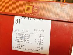-利苑酒家(华熙国际店)