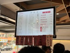 -天天鲜面馆(衡山路店)