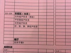 -瑞慈体检上海普陀机构