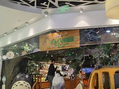 -美罗城