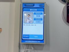 -天使宠物医院·犬猫分诊(彩虹店)