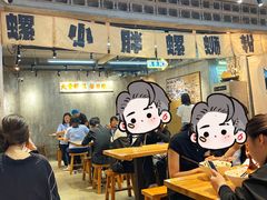 -螺小胖柳州螺蛳粉(钟楼总店)