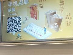 -CoCo都可(万达广场店)