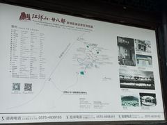 -清漾毛氏文化村