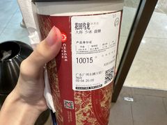 -喜味涮自助小火锅(广州东圃天河城店)
