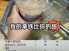 -汕锦记潮汕生鲜牛肉馆(富华店)