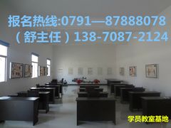 -白云驾校(樟树林校区)