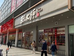 -糕大师•手作鲜糕点(滨湖万达店)