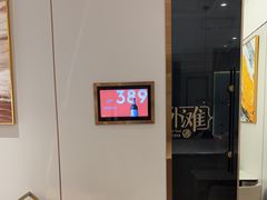 -滩外滩·本帮江浙菜(新天地店)