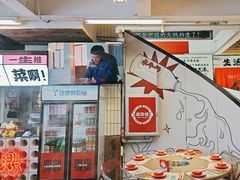 -生活如沸·顺德水牛奶火锅(大学路店)