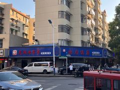-晓马鸭店(新芜路店)