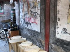 -METAL HANDS(五道营店)