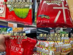 -世纪联华(杭州新塘路店)