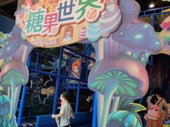 -蓝精灵乐园·世茂精灵之城主题乐园