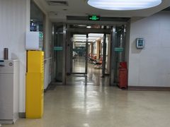-广州仁爱天河医院