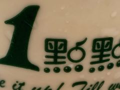 -1点点(芦潮港店)