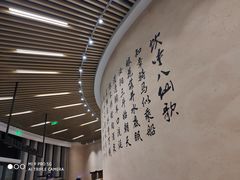 -瑞幸咖啡(清华科技园·唐诗主题店)