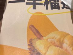 -C'è Amore 爱意(盛京大奥莱店)