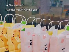 -芋儿园托育(鼎太风华店)