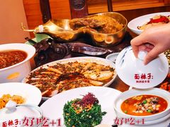 -面辣子·陕西家乡菜(长安店)