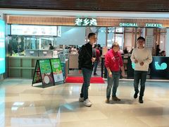 -老乡鸡(上海品尊国际中心店)